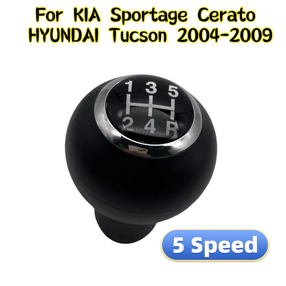 Perilla de palanca de cambios de 5 velocidades, cabezal de palanca de cambios de coche, manija para KIA Sportage Cerato HYUNDAI Tucson 2004 2005 2006 2008 2009