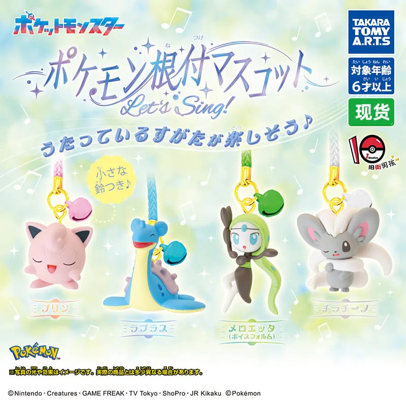 In Stock Genuine Tomy Pkm Singing Style Capsule Charm Meloetta Jigglypuff Mini Figure Anime Collectible Ornament Toy Model