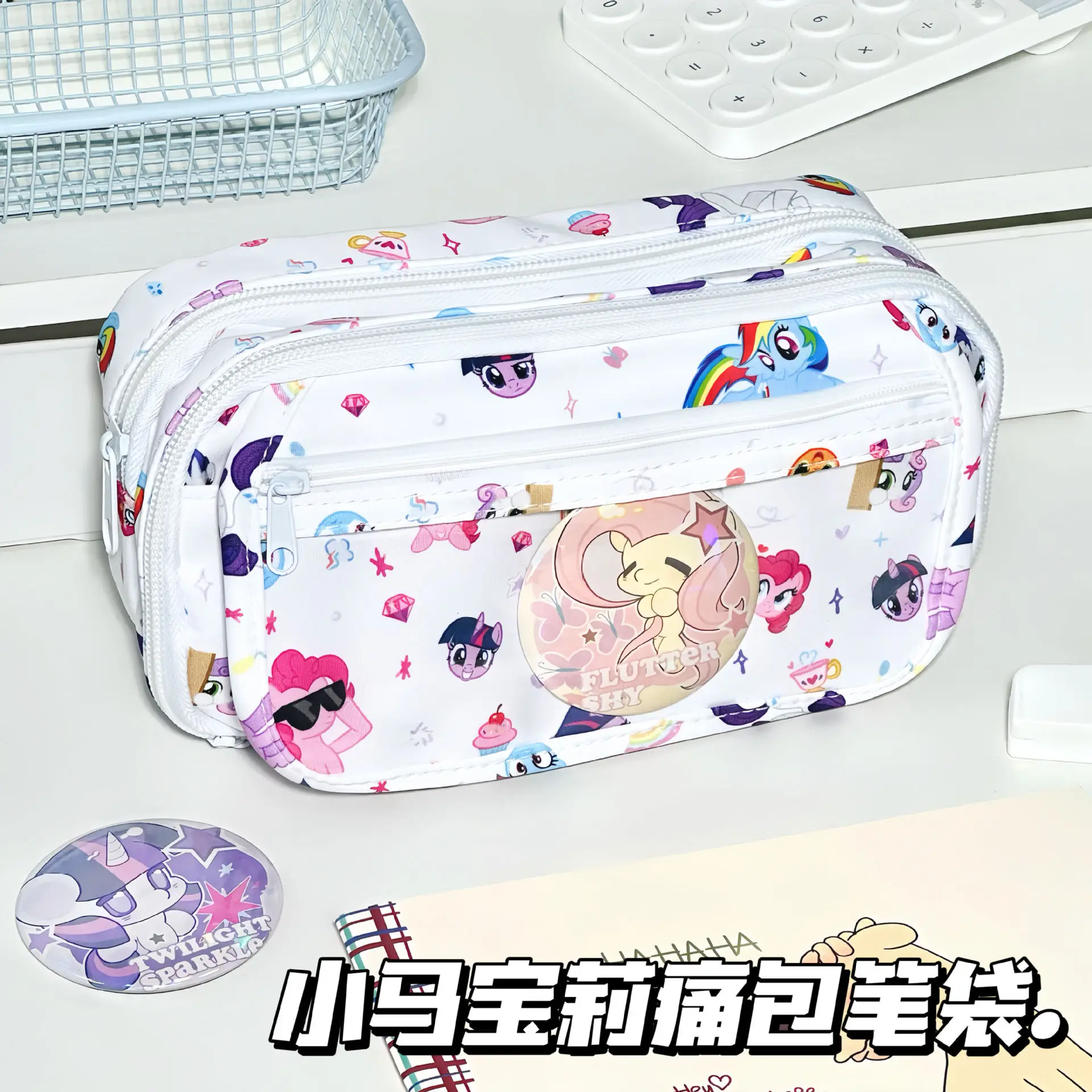 

My Little Pony Pen Case Cartoon Storage Pen Case Cute Girl Heart Large Capacity Pencil Box Girl Gift
