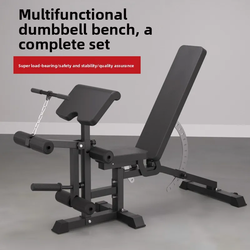 Multifunctional Dumbbell Stool Bench Press Stool High Pull-down Professional Fitness Chair Priest Stool Sit-up Assist