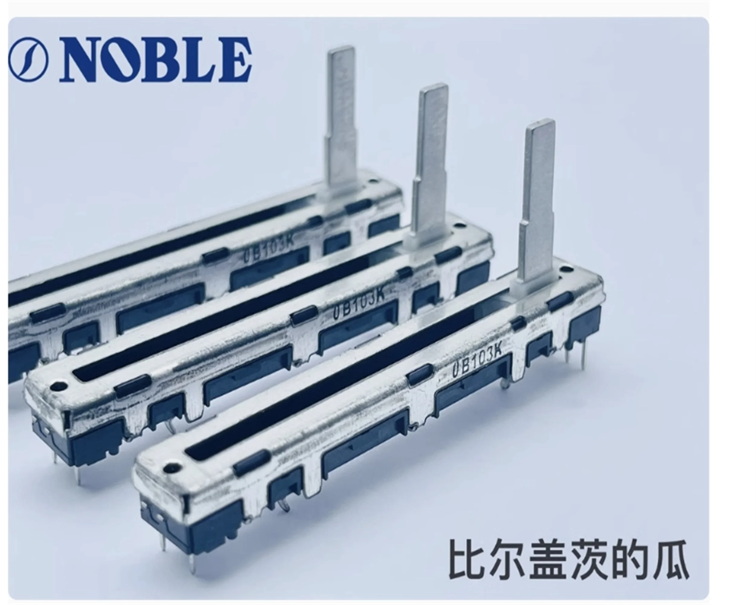 1 PCS NOBLE Japanese single link 60 direct sliding potentiometer B10K Yamaha mixing console MG16CX pusher shaft length 17mm