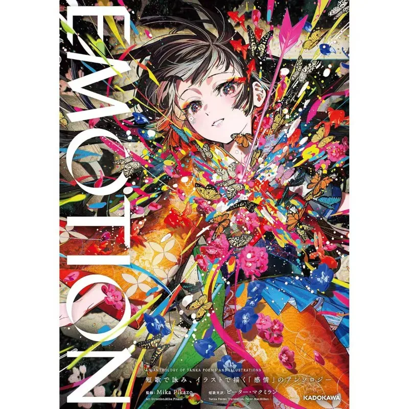 Mika Pikazo Emotional Theme Illustrations Book Japanese Version Tanka and Illustrations Overlap EMOTION Album Book