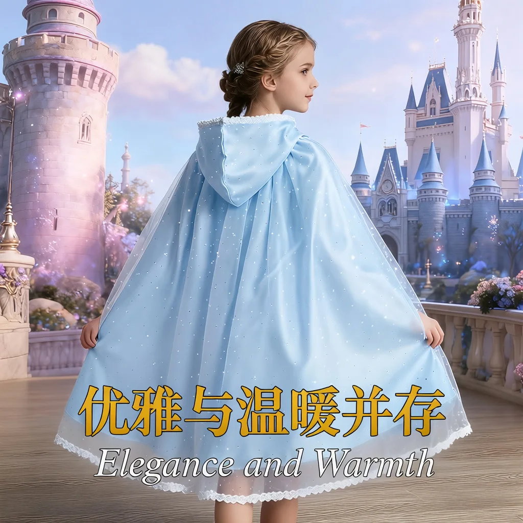 Halloween Princess Cape Christmas Children's Performance Dress Skirt Shawl Performance Dance Windproof Cloak