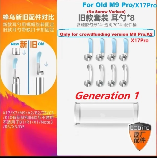 

Bebird Replace Ear Tips For Generation 1 Devices: A2, B2Pro Ear Cleaner Replacement Kits Accessory