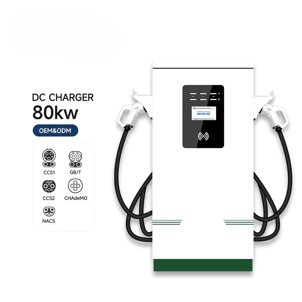 شاحن EV مثبت على الأرض كومة DC بنادق مزدوجة 160KW محطة شحن المركبات الكهربائية للاستخدام التجاري