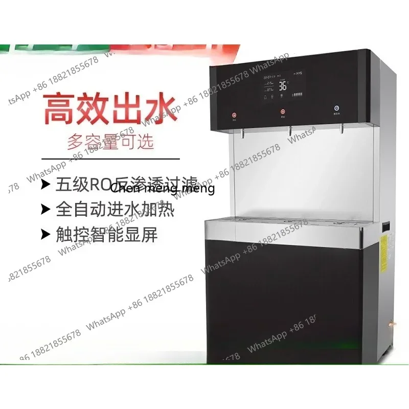 

Новое поступление, электрический водогрейный котел, коммерческий автоматический водонагреватель, водонагреватель