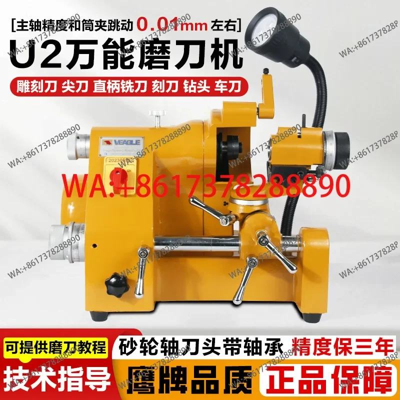 U 20,000 precision CNC turning and milling engraving cutter drill bit small electric grinding wheel grinder