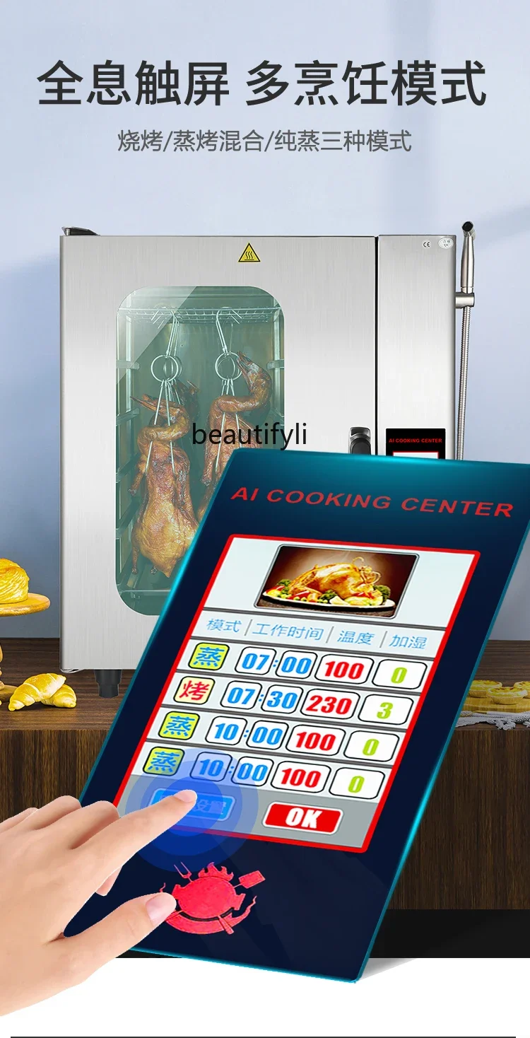 E132 Commercial Steam Baking Oven with Cleaning Multifunctional Electric Oven Kitchen Restaurant Hotel Roasted Duck Furnace