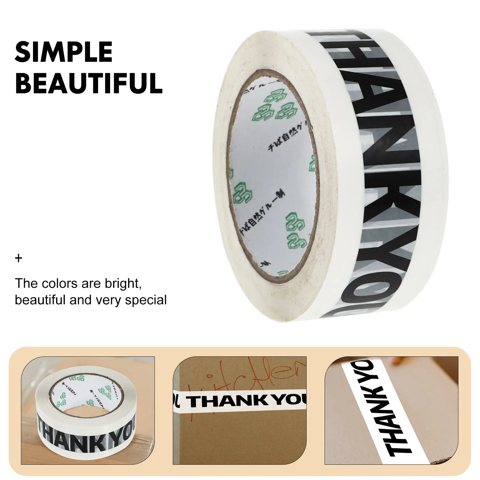 

1 рулон самоклеящейся упаковочной ленты с высокой адгезией, стильная декоративная уплотнительная лента для праздников, DIY-проектов, многоцелевого использования