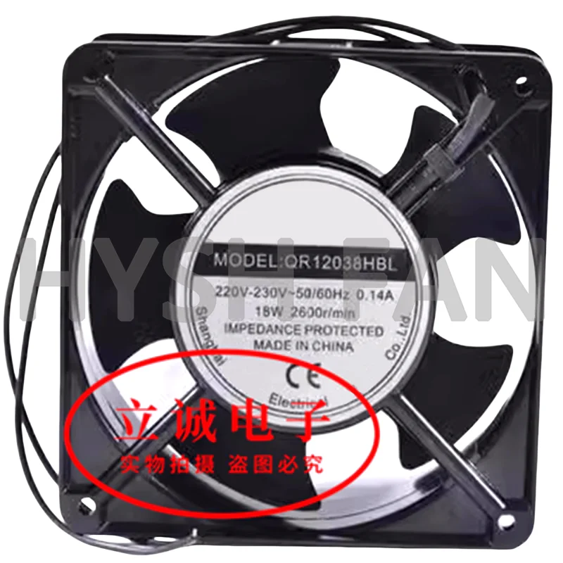 New QR12038/15050/17250HBL HSL 220-230V Cabinet Axial Flow Heat Fan