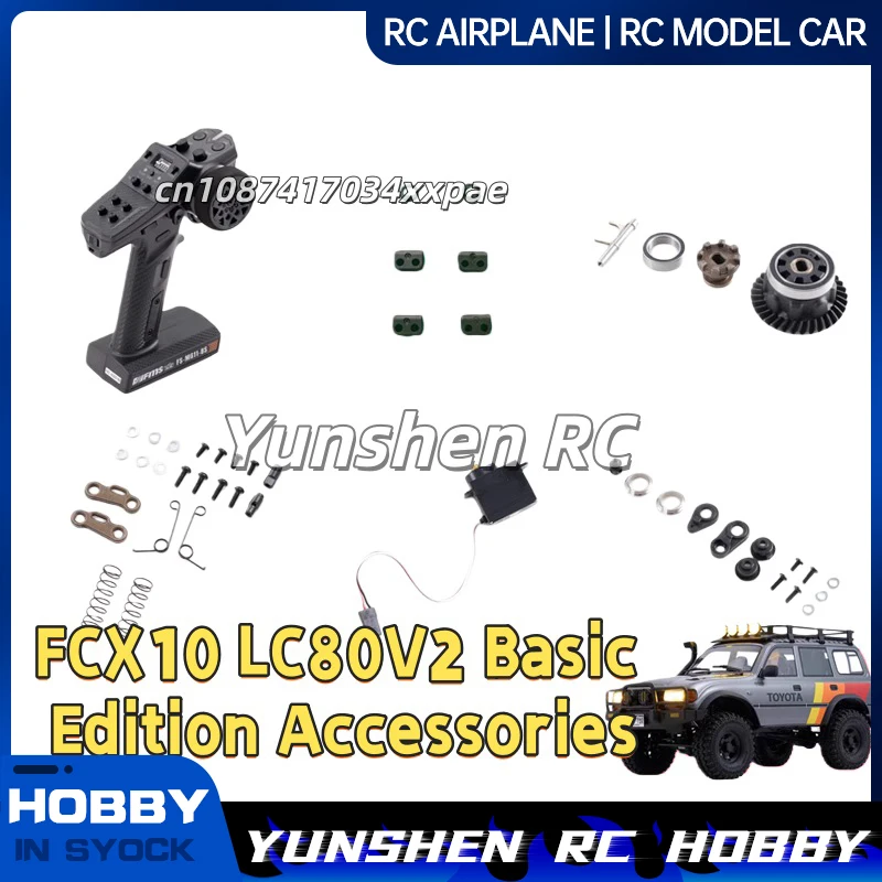 Fcx10 Lc80v2 الطبعة الأساسية لاند روفر كأس الجمل ترقية قفل تفاضلي كسر نقل تعديل ترقية الأجزاء الأصلية