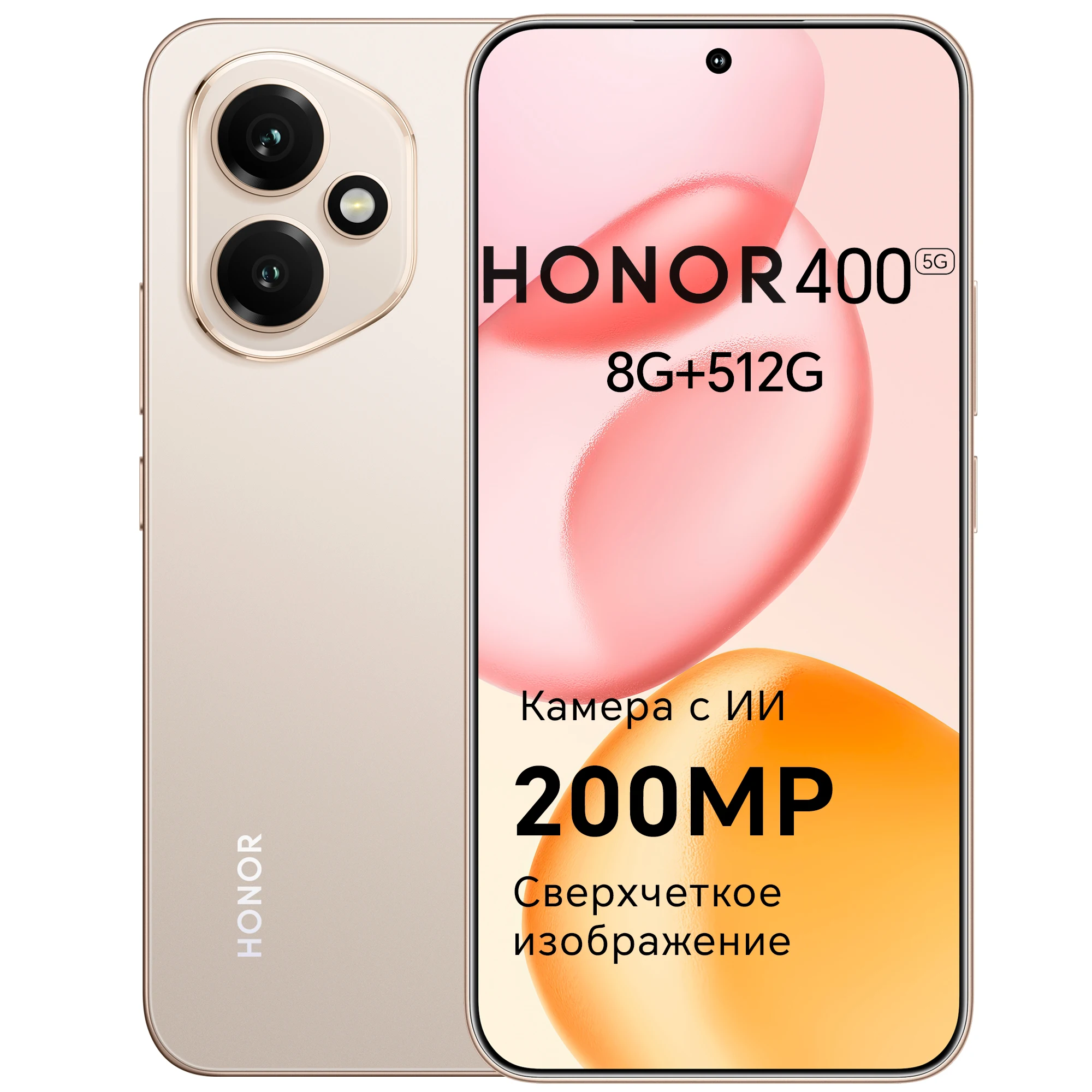 HONOR 400 EU Version 5G Smartphone Snapdragon 7 Gen 3 200MP AI Main Camera 6.55'’ 5300mAh Battery 66W SuperCharge Smartphone