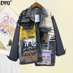 [EWQ] Vintage Full Sleeve Appliques Newspaper Pattern Loose Chic Black Denim Jacket Leisure Trend Coat  2024 Spring New QL14001