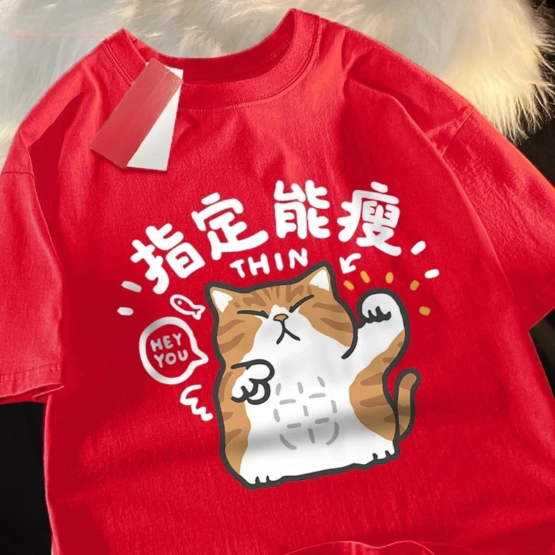 Camisetas para hermanos, especifice la capacidad de adelgazar, divertida camiseta de gato, camisetas casuales de moda, ropa de Hip Hop, camisetas para hermanos para mujer