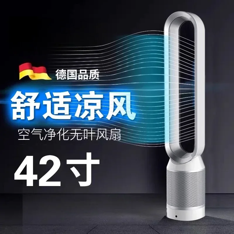 220V Bladeless Fan for Home Ultra Quiet Stand Tower Fan Remote Control Circulating Fan LYH