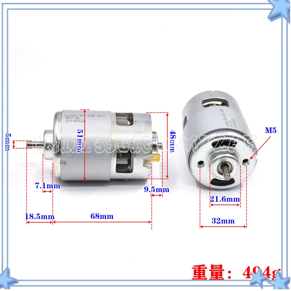 High Power High Speed RS-887 Motor DC 36V 40V High Torque Lawn Beater Power Tools Chainsaw Motor