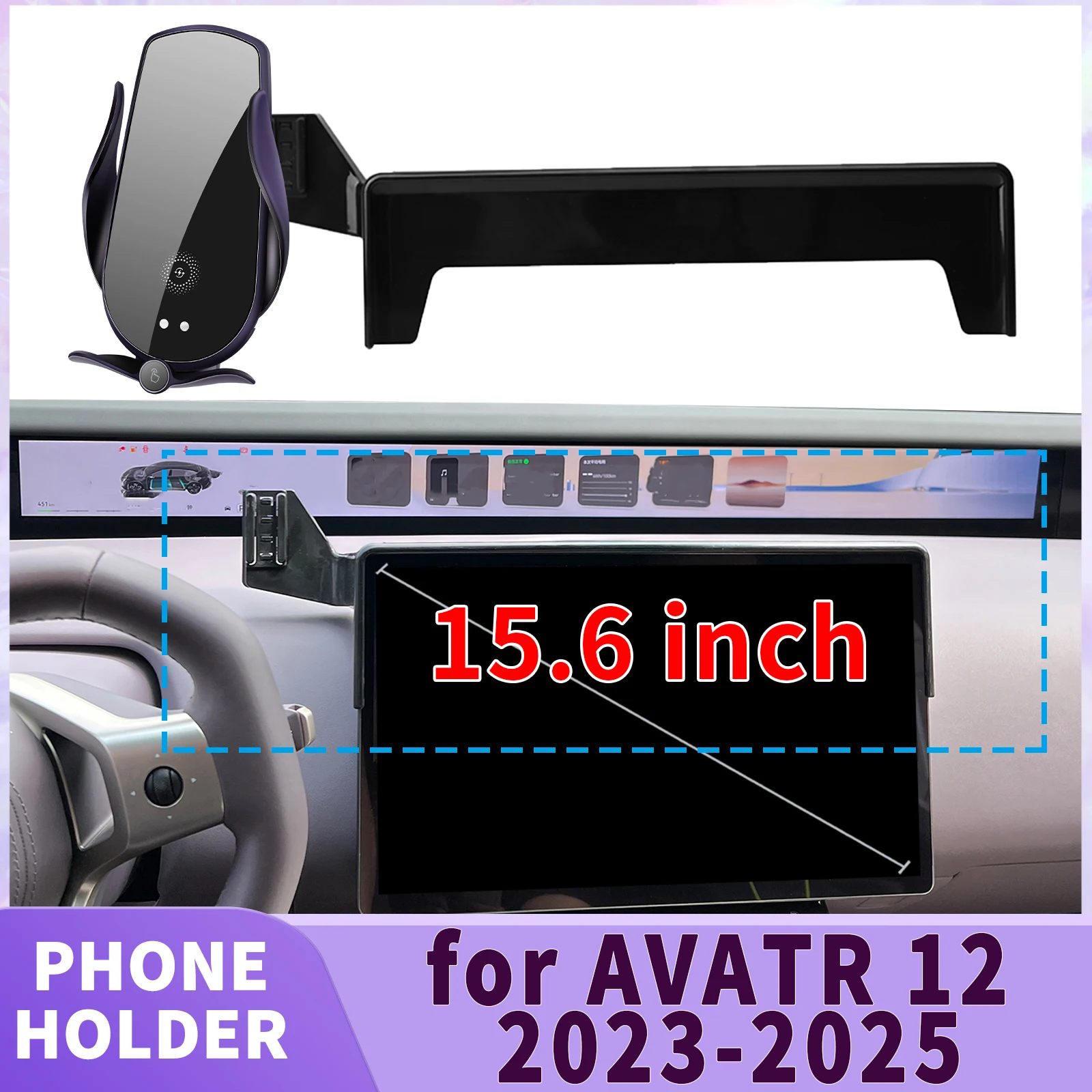 

fit for AVATR 12 2023 2024 2025 15inch Screen Base Phone Holder Mount ​​ Secure Clip Car​​ accessoires