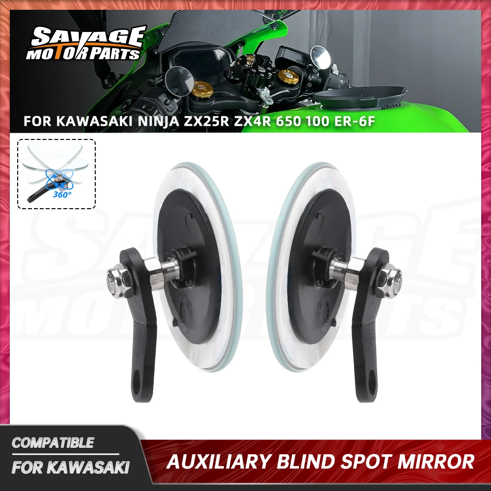 ZX4R 2026 Blind Spo…