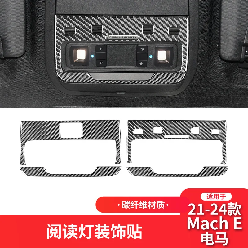 

Electric Horse Mach E Carbon Fiber Interior Modification Parts, Reading Light Decorative Stickers, Suitable for Ford 21-24