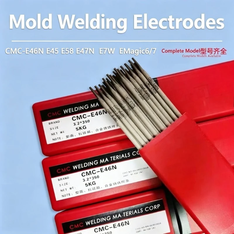CMC-E46N E58 E45 E47 MS64N Casting Mold Welding Electrode, EMagic6 E7 Cold Punch Edge Hardfacing Welding Rod Tool Parts