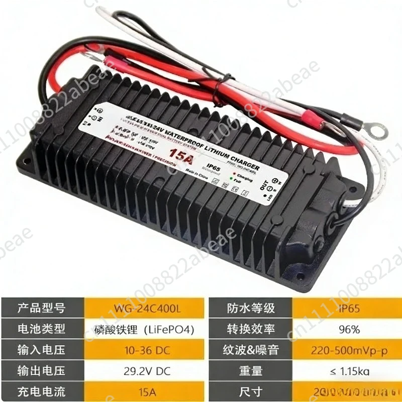 12V to 14.6V 30A waterproof lithium battery charger, 12V RV charger power supply, conversion efficiency: 96%