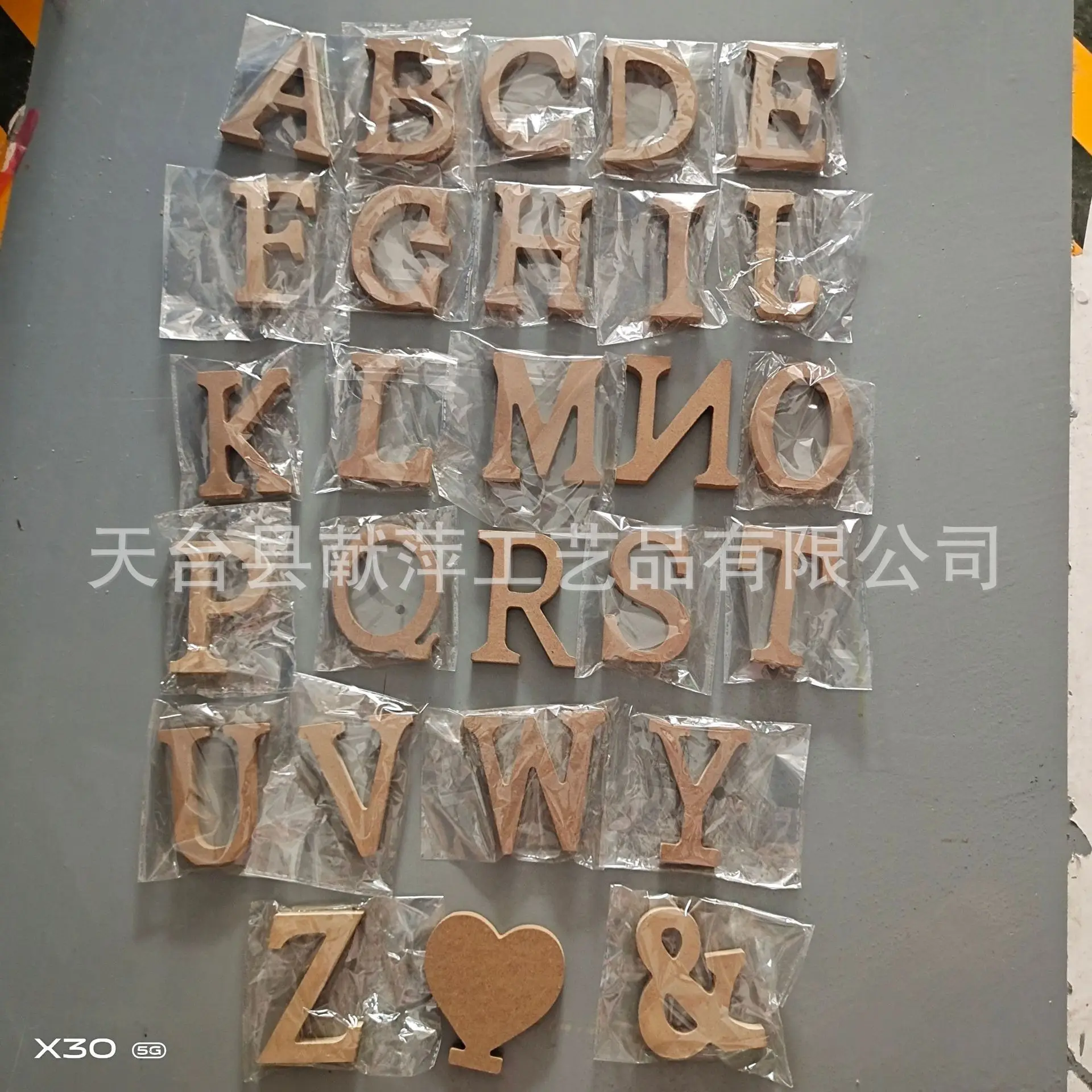 木製レターオーナメント カスタムレター DIYクラフト装飾アルファベット用ブランク