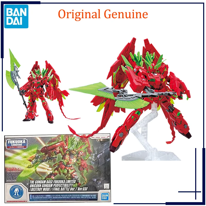 

Bandai Original Anime THE GUNDAM BASE FUKUOKA LIMITED UNICORN GUNDAM PERFECTIBILITY [DESTROY MODE] [FINAL BATTLE Ver] Ver.GSF