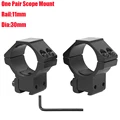 30mm Low Narrow