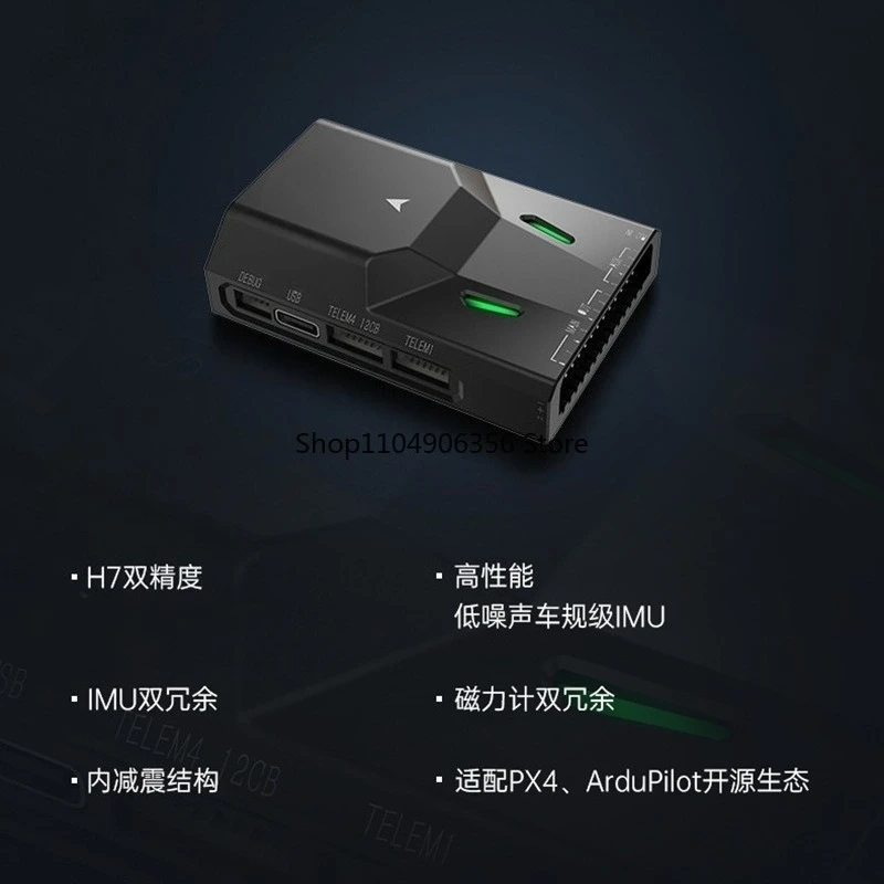 

for Model aircraft fixed-wing traversing machine ardupilot open source px4 drone