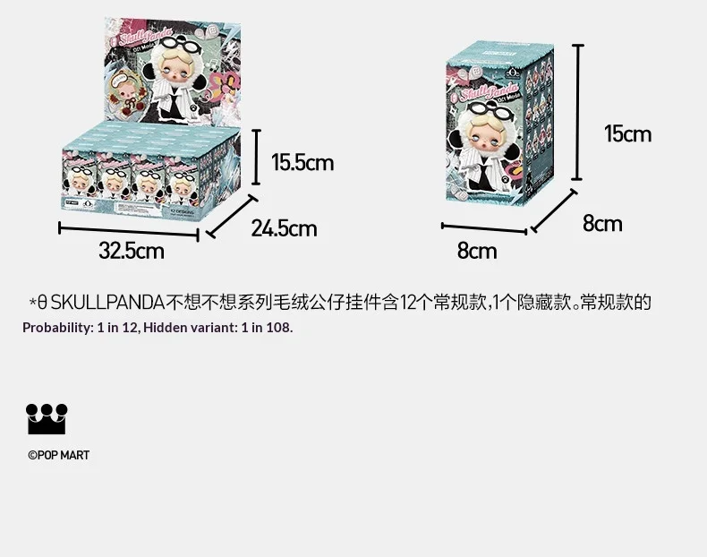 Original POP MART SKULLPANDA Off Mode Serie Blind Box Niedliche Flauschige Puppe Anhänger Schlüsselanhänger Taschenanhänger Ita Bag Sammlerstück Spielzeug Geschenk – Detail 20