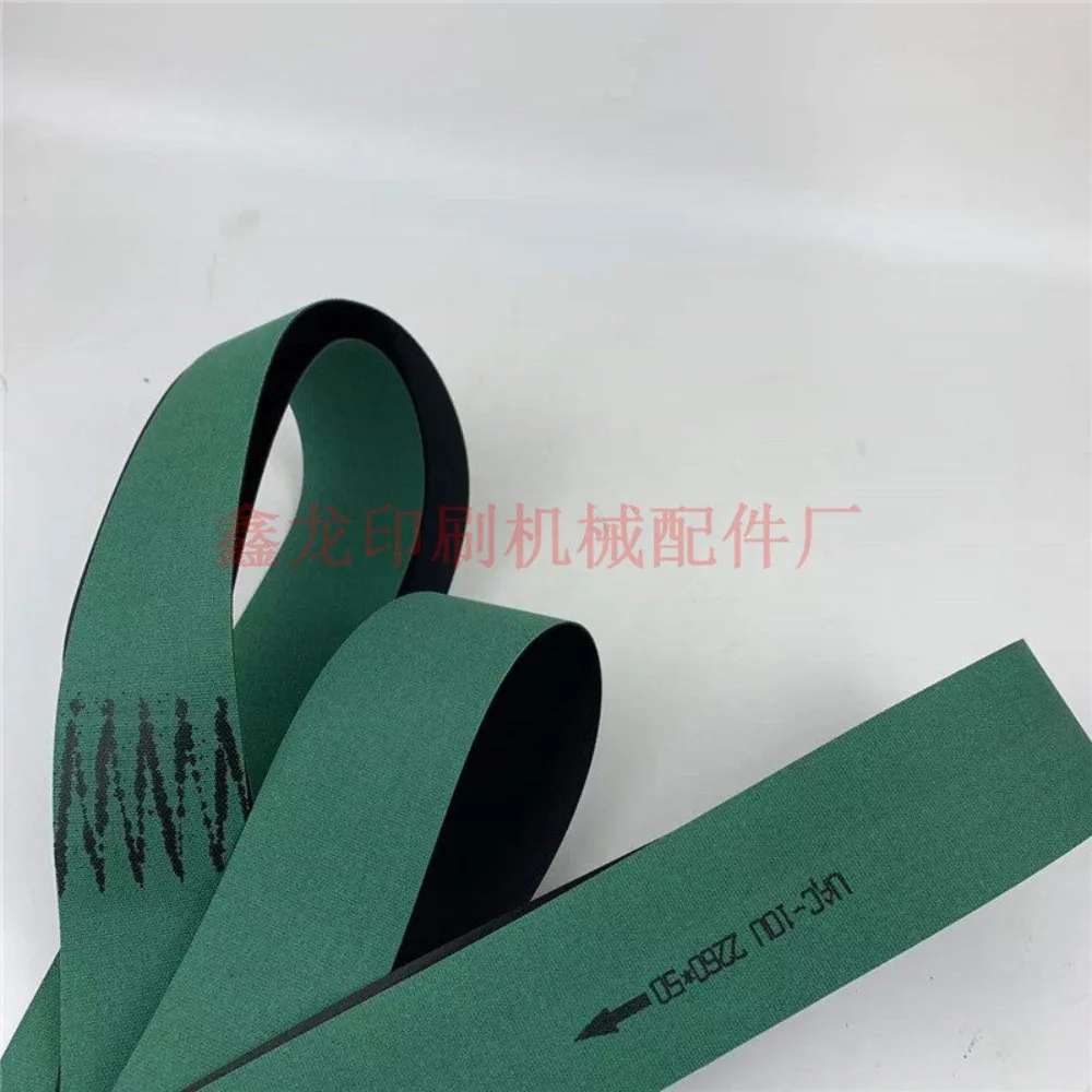 Zihong folding machine pull gauge belt, folding machine conveyor belt, conveyor belt, paper conveyor belt