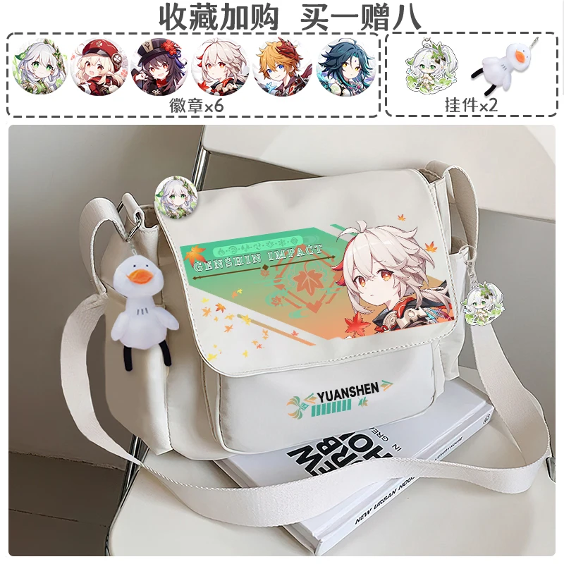 

Anime Game GS Impact Cos Kokomi Cyno Keqing Beelzebul Ganyu Etc. Casual Tutoring Bag Shoulder Bag Gift