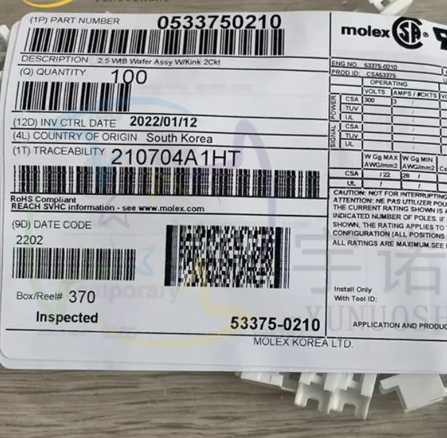 

50 шт. разъемов 53375-0210 533750210 2P с шагом 2,5 мм, новое оригинальное оборудование