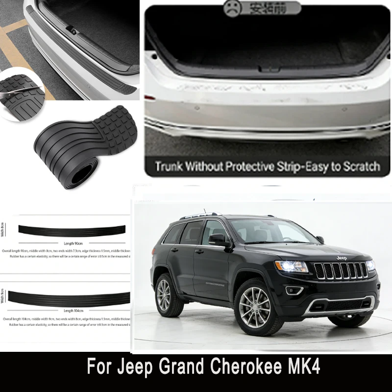 

Наклейка-защита заднего бампера для Jeep Grand Cherokee MK4, накладка на заднюю часть багажника, защита от царапин и ударов, декоративная полоса