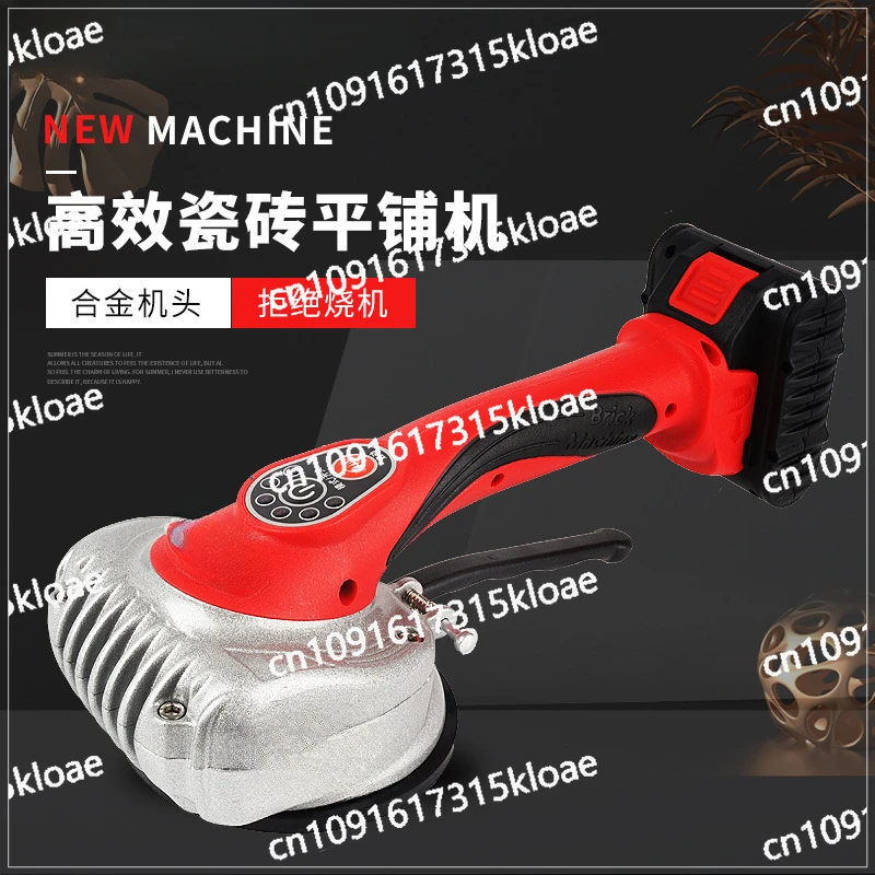 Tile tiling machine tools, floor laying vibration vibrator, tiling machine high power