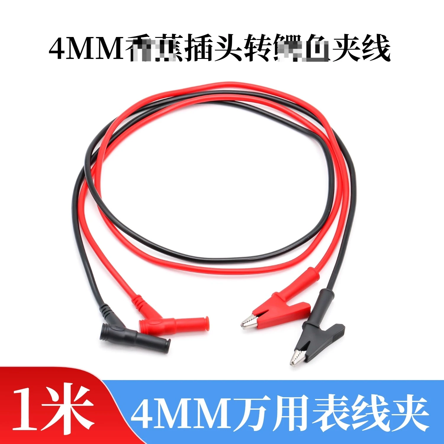Multimeter Connecting Cable Watch Pen, Experimental Test Cable Power Supply Double Head Test Clip