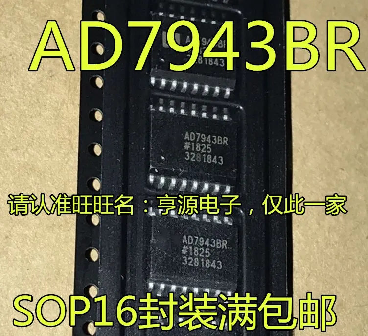 

5pcs original new AD7943 AD7943BR AD7943BRZ SOP Digital Converter Chip