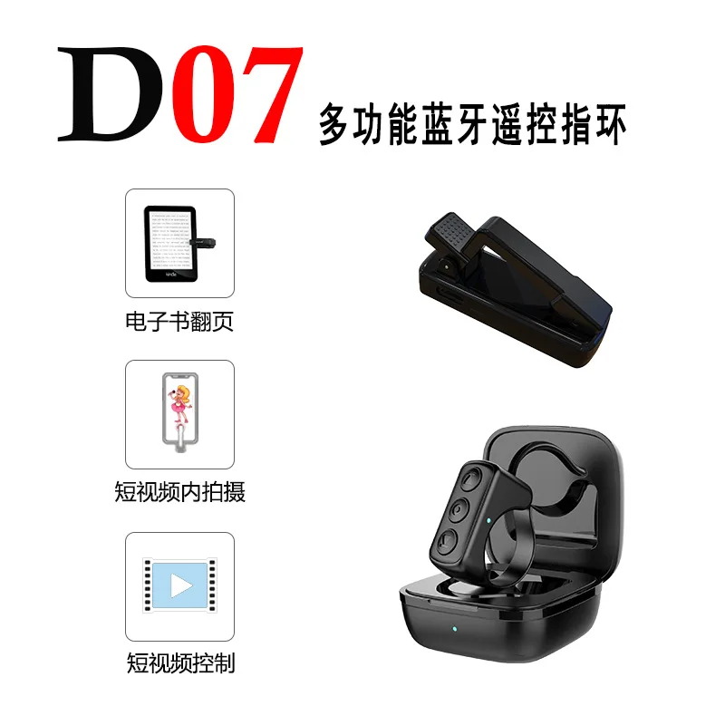 Kin-dle Page Turner, Multi-function Mobile Phone Bluetooth Remote Control, Short Video, E-Book, Novel, Page Turning Selfie