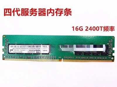 16G DDR4 2RX8 PC4-2400T ECC REG 16G