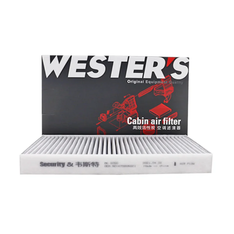 

WESTGUARD Activated Carbon Cabin Filter For Maserati Ghibli (M157) Levante 2.0 3.0 3.0d Quattroporte 3.0 3.8 670005021 MK9250