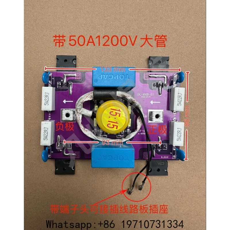 

Eternal Qingtian Enbei Si Euro American Long Welding Machine ZX7500T New Inverter Board with Tube 50T120 Main Tube