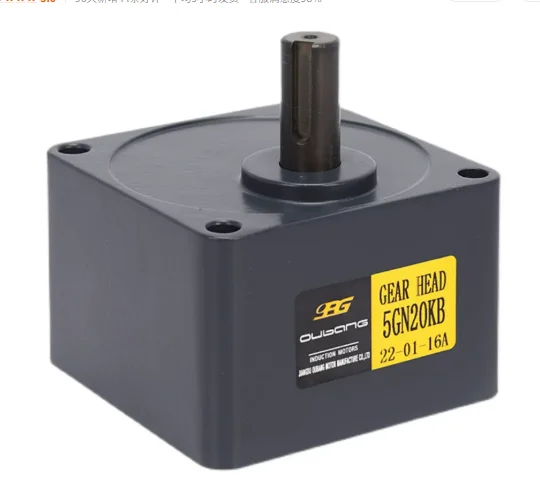 reductor-de-velocidad-ac-con-caja-de-engranajes-2gn-3gn-4gn-5gn-gu-6gn-gu-7gu-para-motor-reductor