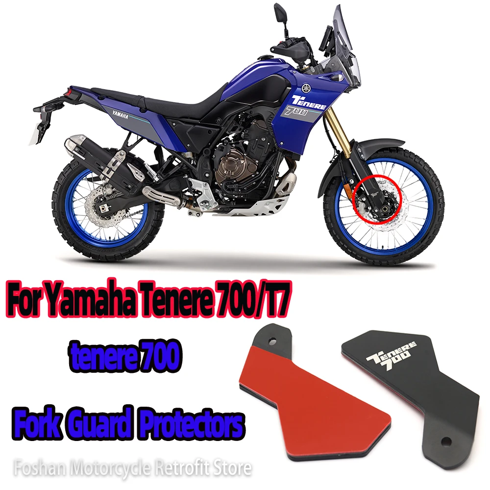 

Защита вилки для мотоциклов YAMAHA T700 T 7 tenere700 T7s 2019 2020 2021 2022 Tenere 2023