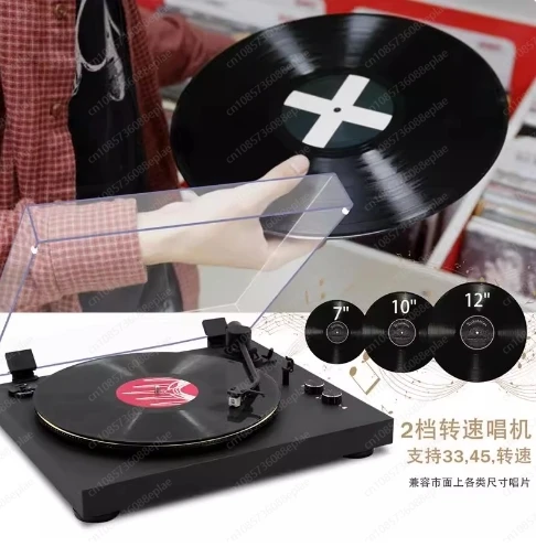 Vinyl record player, retro record player, wooden phonograph, built-in dual-speaker speaker, desktop acrylic dust cover.