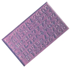 Nail Silicone Mold Japanese Alphabet Letter Template 3d Carving Silica gel Nailart Mould DIY Mobile Phone Hairpin Paste Tools