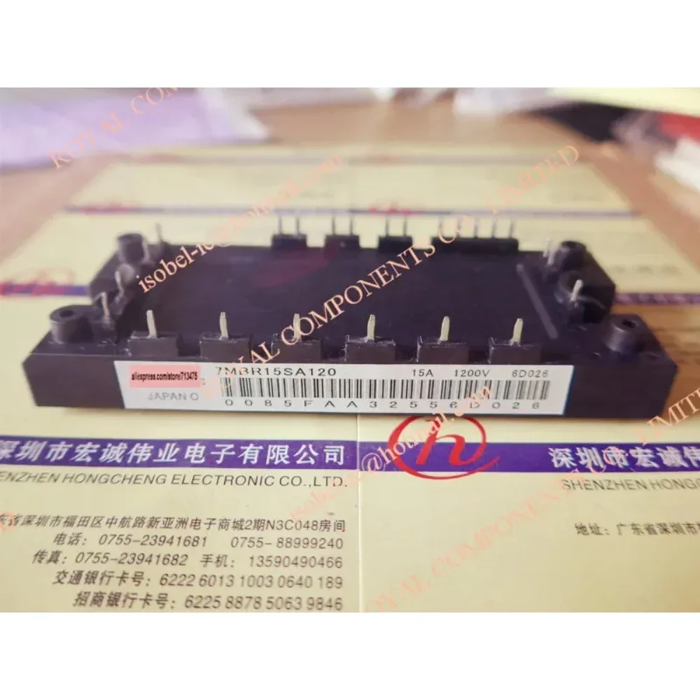 7MBR15SA120