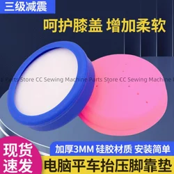 Sewing machine accessories foot by silicone thickened material lift foot by leg pad comfort is high and does not wear feet