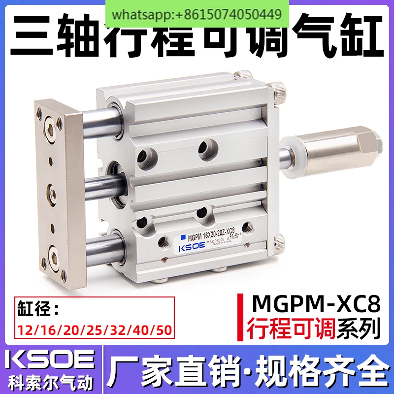 Three axis cylinder MGPM12/16 * 20-30X40X50-20/30/50-XC8 with adjustable stroke and guide rod