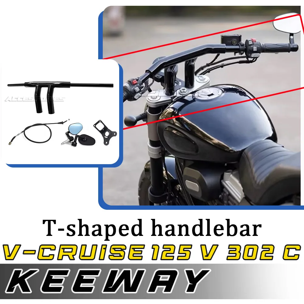 

Для KEEWAY V-CRUISE125V302C утолщенная направляющая ручка плоская ручка удобная Т-образная ручка V-CRUISE125V302C