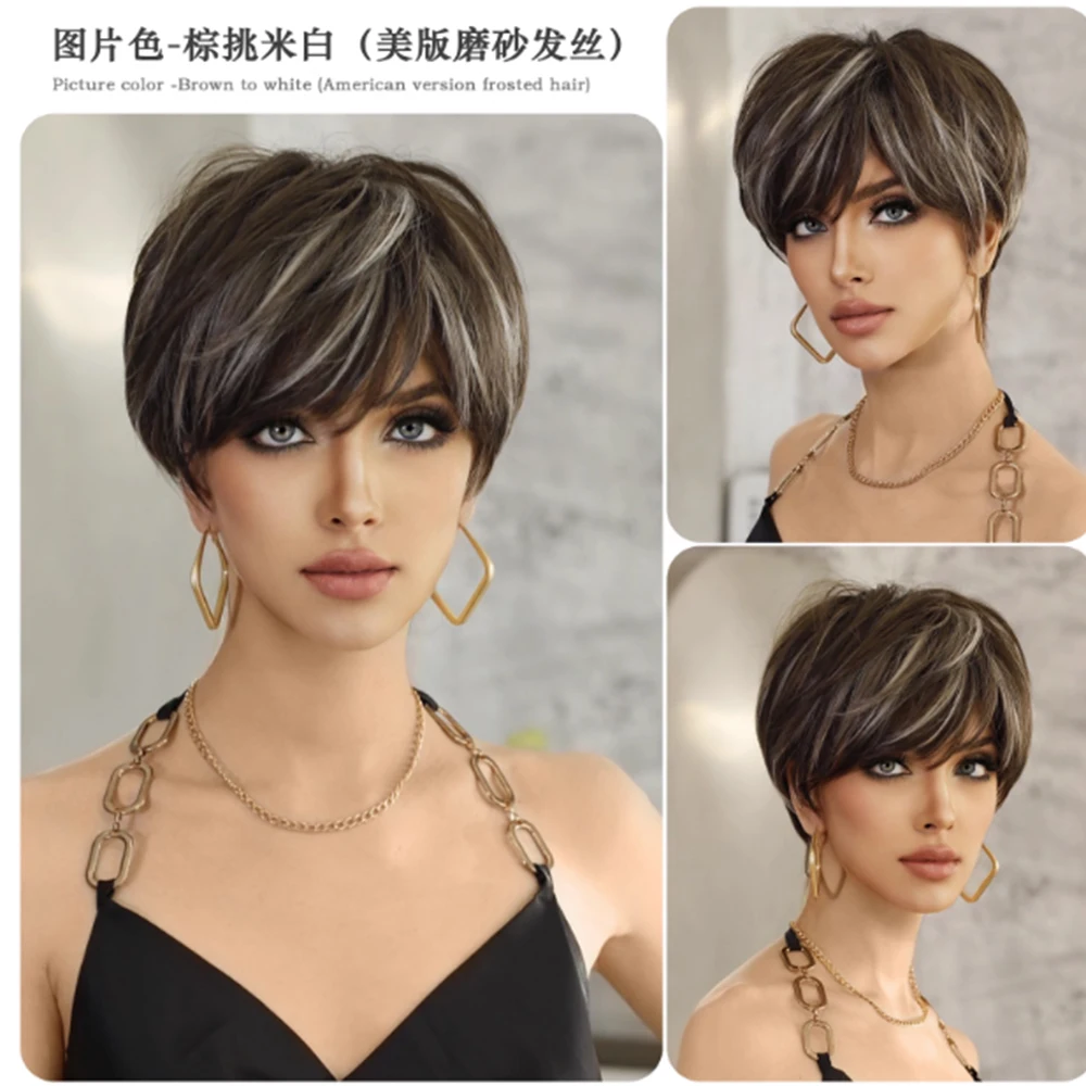 Natural fluffy wig, fashionable short hair for women, short straight hair full head cover, shattered bangs wig cover,